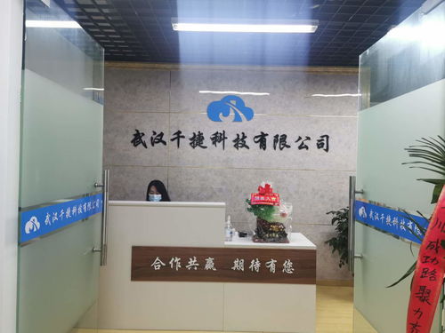 千捷科技 以一站式互聯網整合營銷與軟件開發，賦能企業數字化轉型