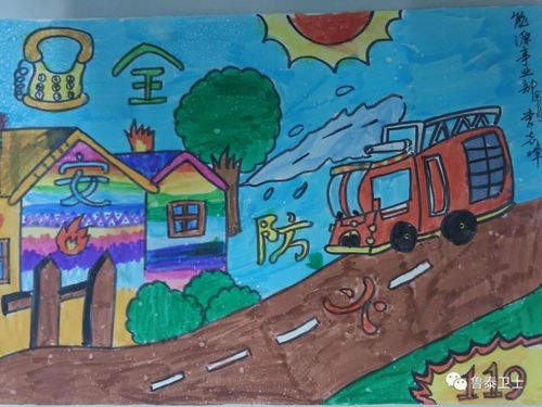 第七屆消防漫畫創(chuàng)作大賽 聚焦企業(yè)安全，共筑平安防線