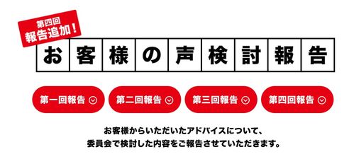 從國(guó)民零食到太空食品 一粒米的無限可能與新消費(fèi)品牌管理之道